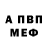 Первитин кристалл Jak Ap