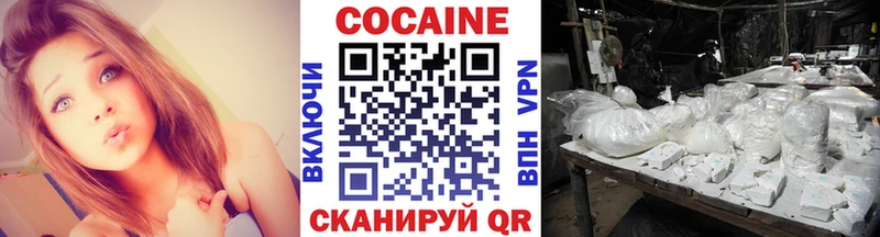 Кокаин 99%  Верхняя Тура 