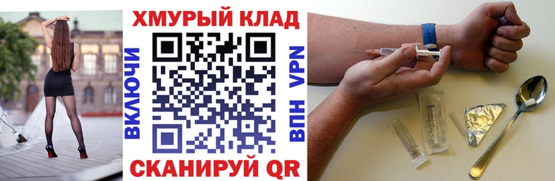 где найти   Верхняя Тура  Героин Heroin 