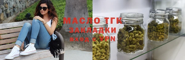 jwh Богородицк