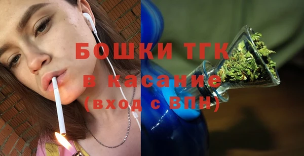 марки lsd Бронницы