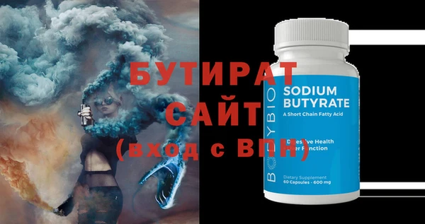 СК Бугульма