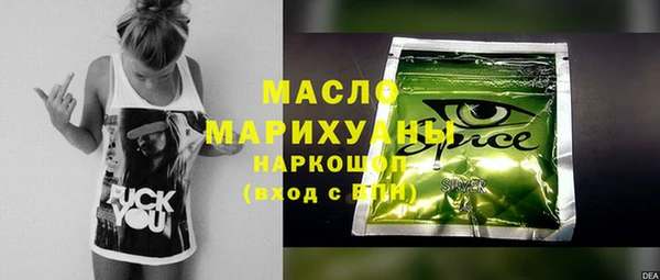 jwh Богородицк