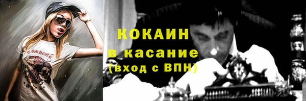 трава Балахна