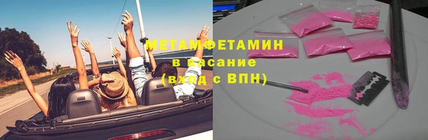 марки lsd Бронницы
