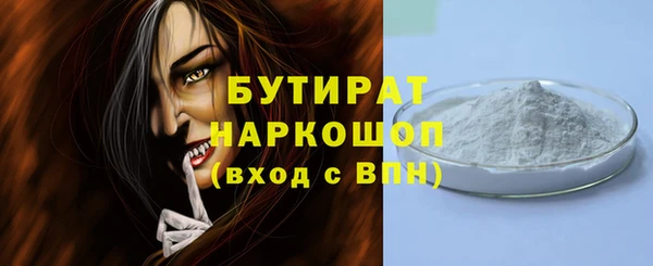 герыч Богданович