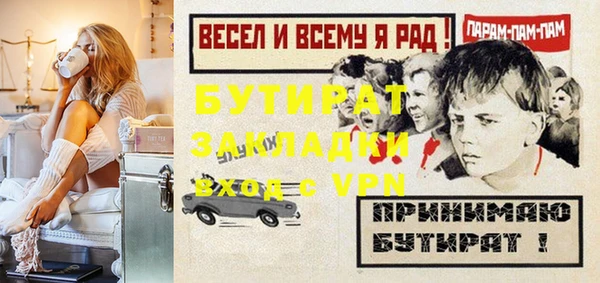 герыч Богданович
