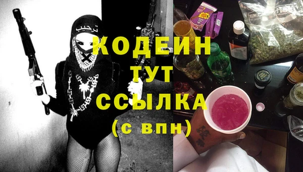 СК Бугульма