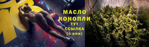 марки lsd Бронницы