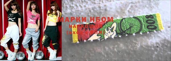 jwh Богородицк