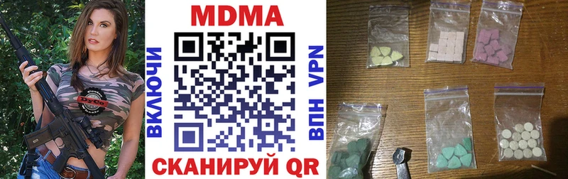 МДМА Molly  kraken   Верхняя Тура 