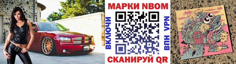 Наркотические марки 1,8мг OMG ссылки Верхняя Тура