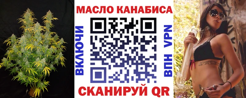 цены наркотик Верхняя Тура ТГК гашишное масло